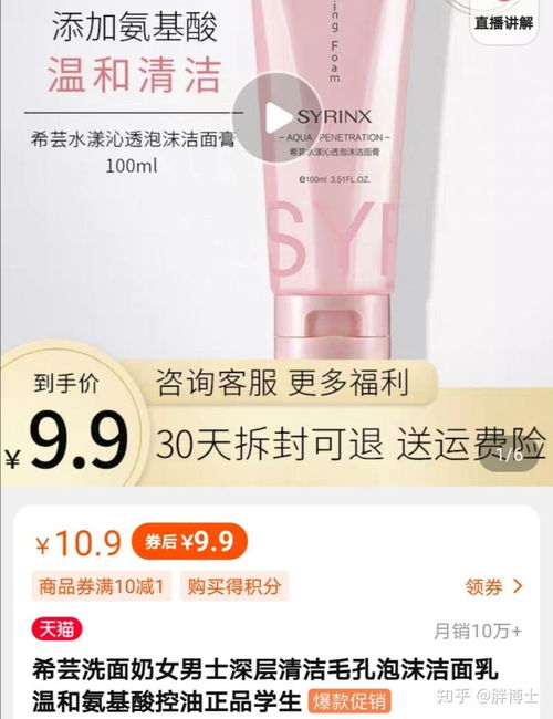 風(fēng)大卻未必值得入手的化妝護(hù)膚品