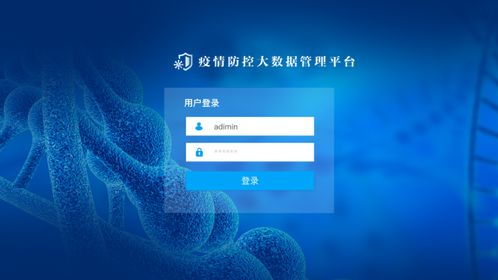 墨珩科技與新華網(wǎng)聯(lián)合研發(fā)的疫情防控大數(shù)據(jù)平臺(tái)正式上線運(yùn)行，助力防疫精準(zhǔn)化與智能化