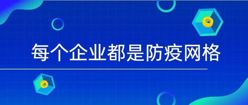 一圖讀懂復工在行動 廣東篇——大型活動組織策劃服務的重啟與升級